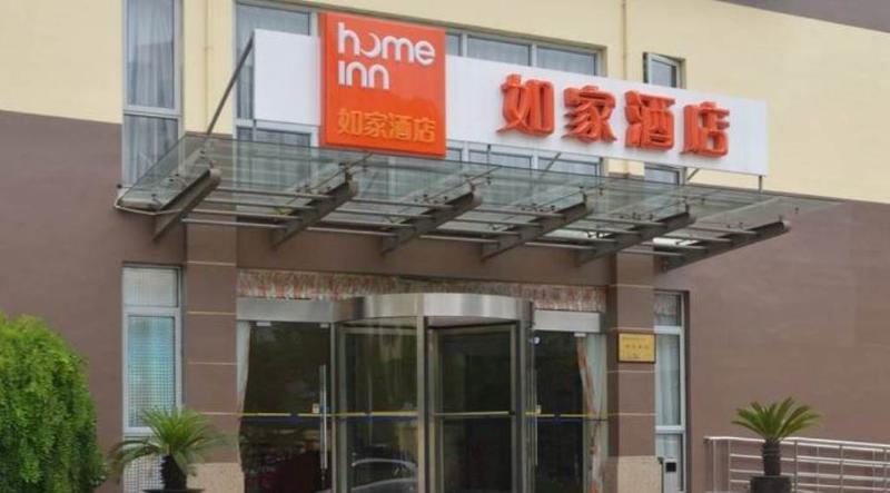 Home Inn Shanghai South Pudong Road Expo Ngoại thất bức ảnh